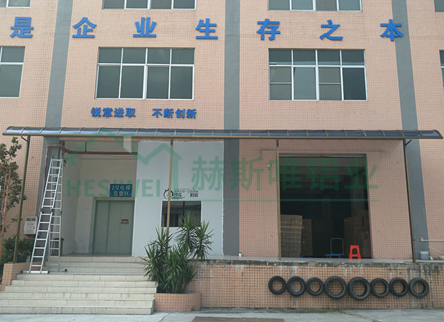 廣州市白云區(qū)夏茅大塘路雨棚 - 汪先生