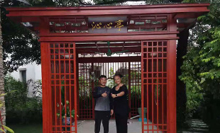 庭院新中式?jīng)鐾? /></div>
<div   id="ekqf0an"   class=